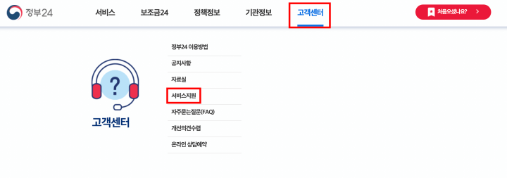 무인민원발급기-영업시간