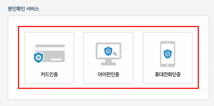 신용카드 포인트 통합 조회