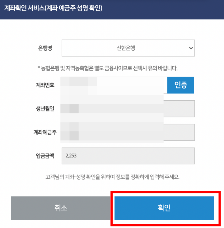 신용카드 포인트 통합 조회