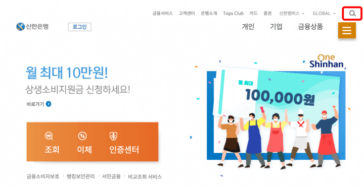 청년전세대출