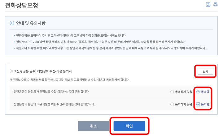 청년전세대출