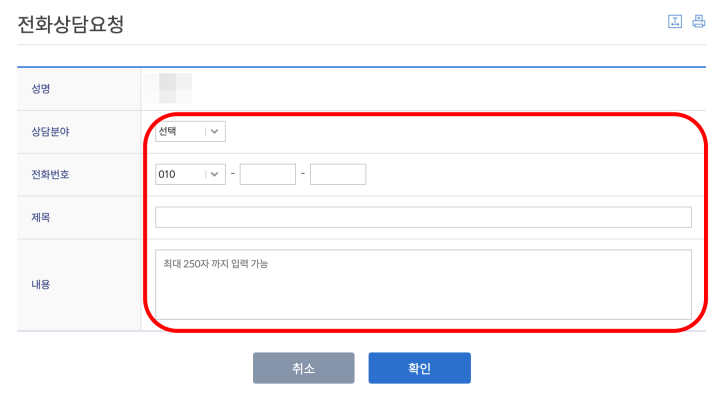 청년전세대출