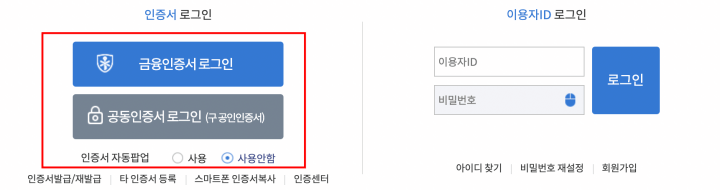 청년전세대출