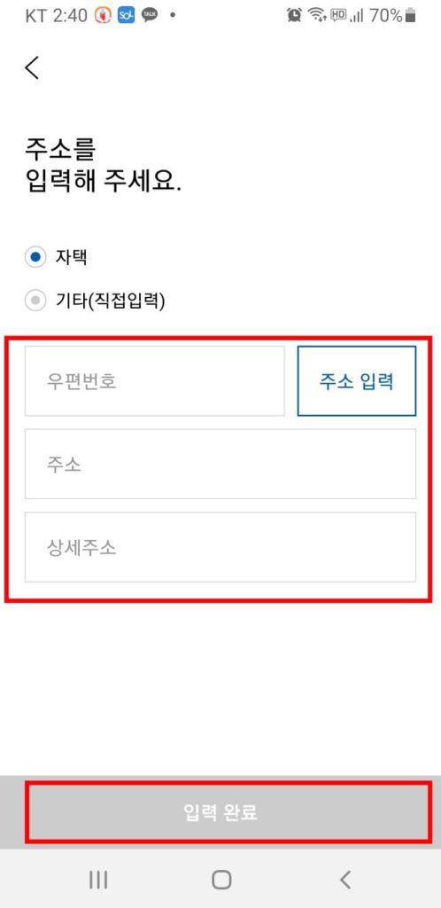 경기지역화폐 카드 발급