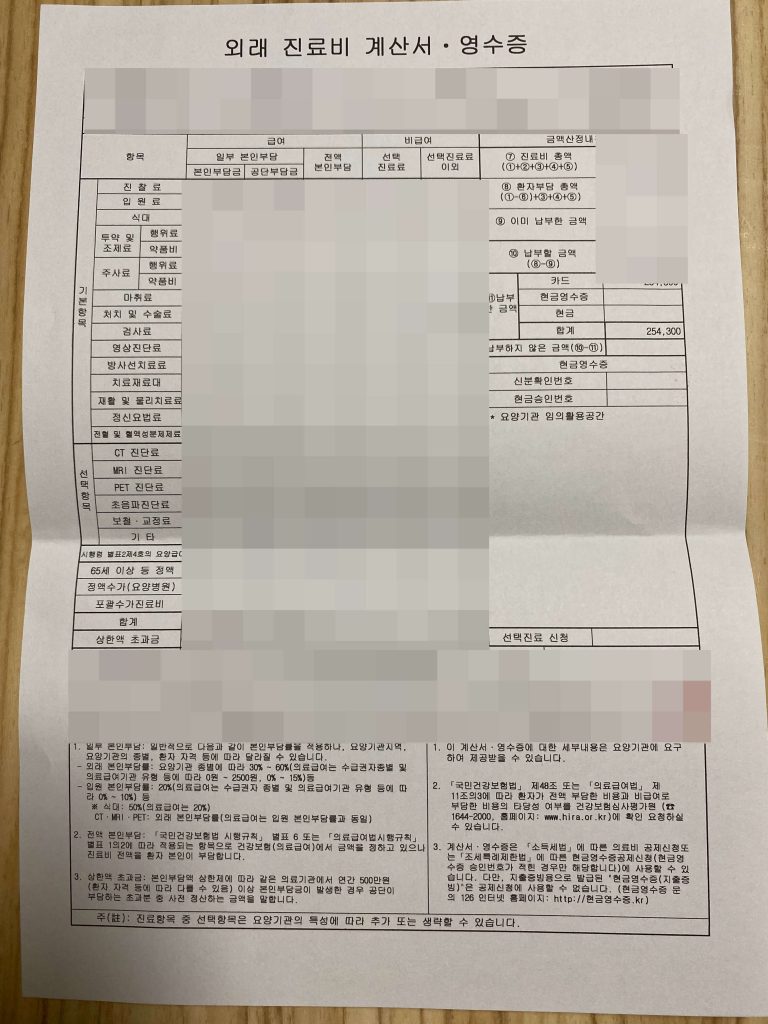 오니코레이저 발톱 무좀 후기