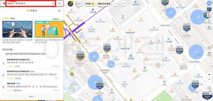KB 부동산 시세 조회