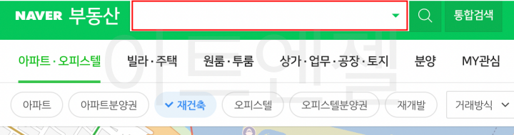 아파트 실거래가 조회