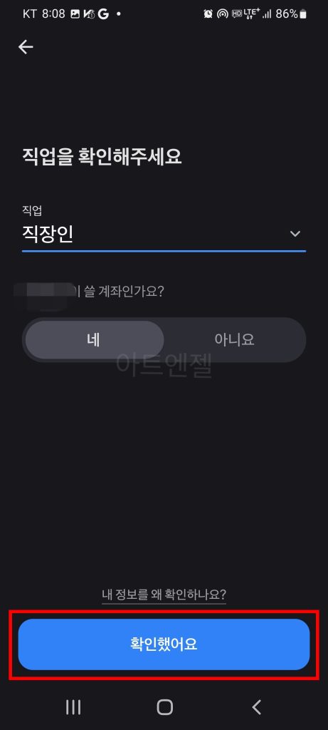 이 이미지는 대체 속성이 비어있습니다. 그 파일 이름은 %E1%84%90%E1%85%A9%E1%84%89%E1%85%B3-%E1%84%91%E1%85%A1%E1%84%8F%E1%85%B5%E1%86%BC%E1%84%90%E1%85%A9%E1%86%BC%E1%84%8C%E1%85%A1%E1%86%BC-%E1%84%80%E1%85%A2%E1%84%89%E1%85%A5%E1%86%AF6-2-461x1024.jpeg입니다