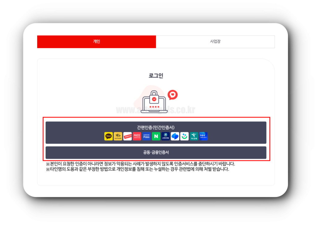 2024년 건강검진 대상자 조회