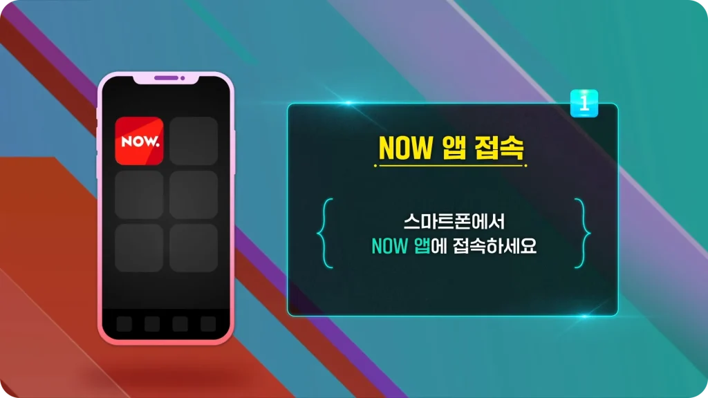 현역가왕 인기투표