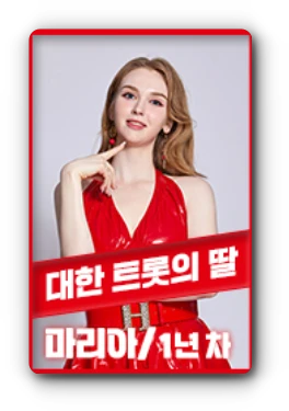 한일가왕전 출연진