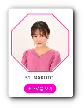 한일가왕전 출연진